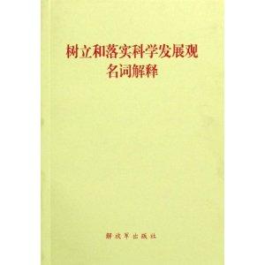 正版资料免费综合大全，杰出释义、解释与落实的重要性