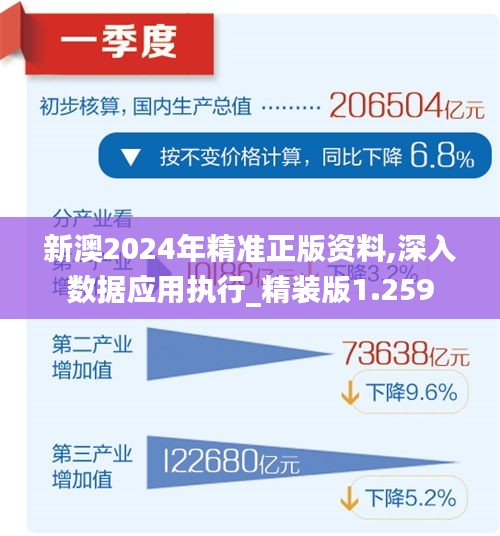 新澳2025年免费资料与法规释义解释落实