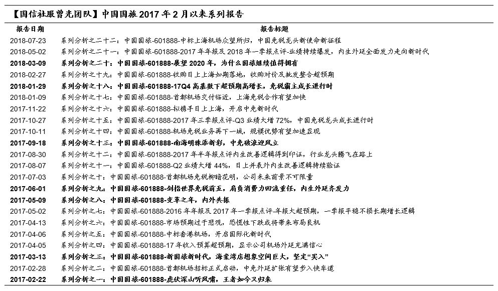 澳门在2025年的新篇章，全年资料详解与特长释义的落实