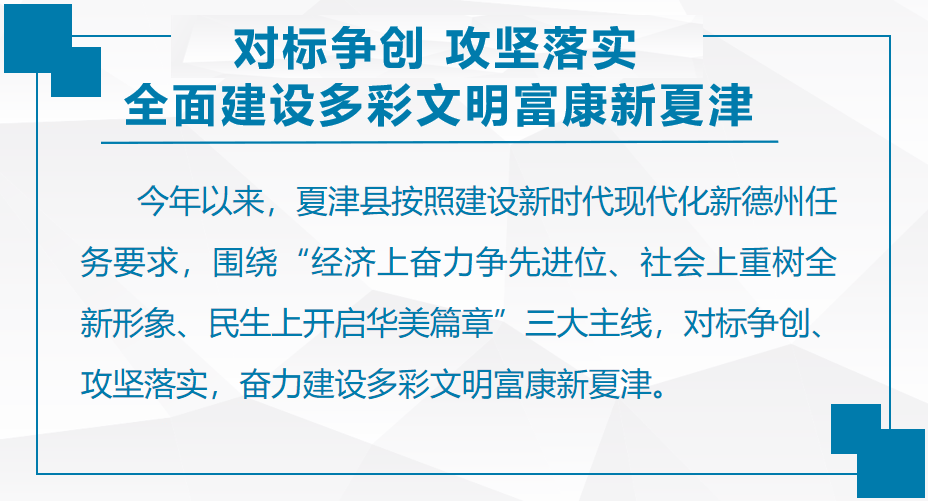 新奥彩资料免费长期公开与机谋释义的落实深度探讨