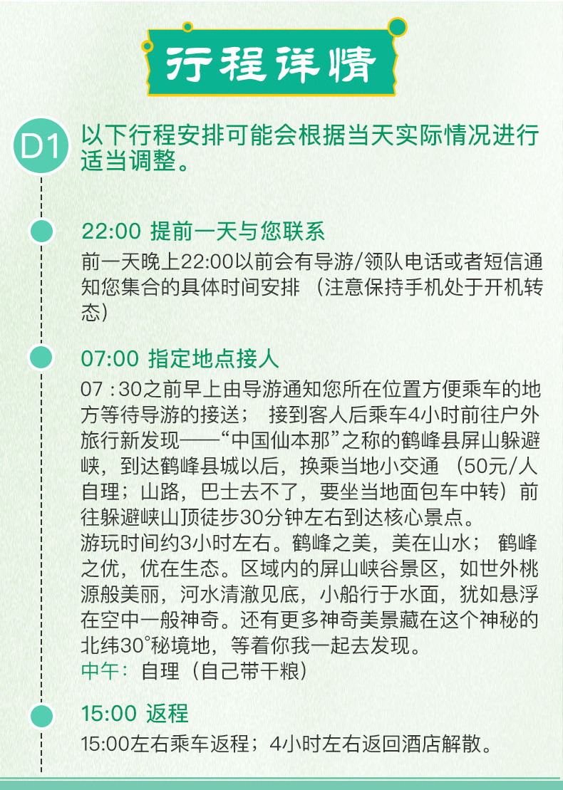 探索246天天天彩与944cc资料大全，丰盛释义、解释与落实