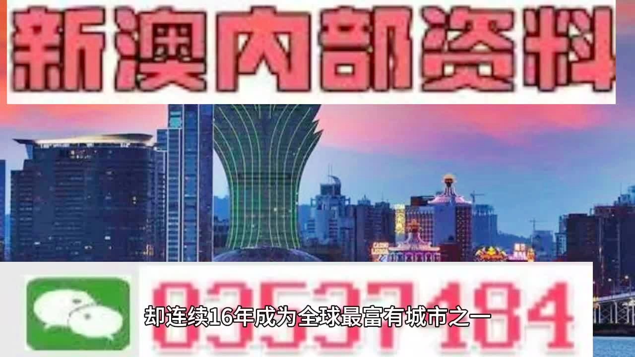 新澳2025最新资料24码与精锐释义解释落实