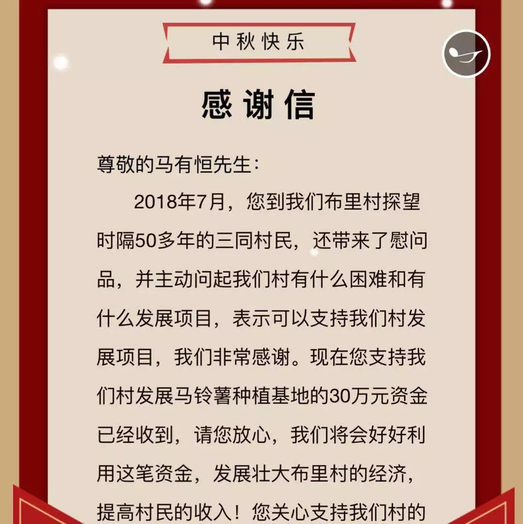 澳门特马今晚开奖，干练释义、解释与落实的重要性