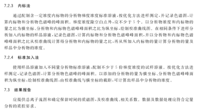 新澳天天开奖资料大全第54期开奖结果及长效释义解释落实分析