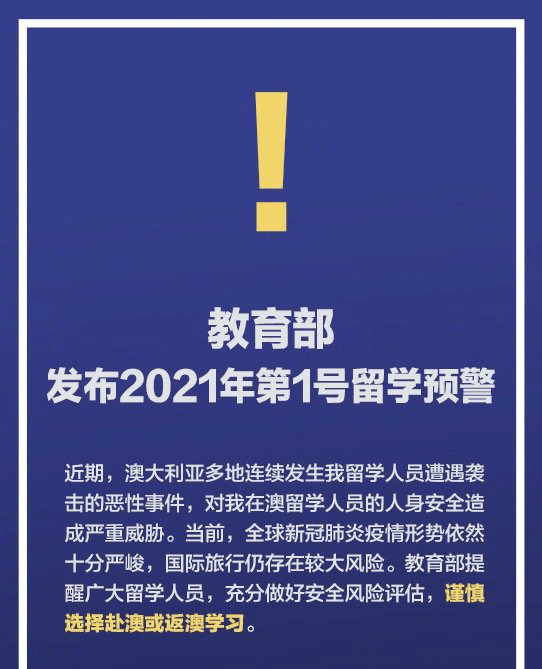 新澳2025大全正版免费资料与异常释义解释落实的探讨