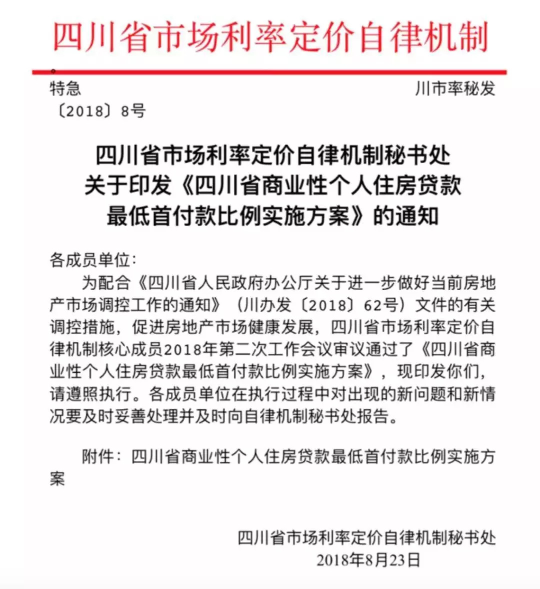 新澳门今晚开特马结果查询与蜂屯释义解释落实的全面探讨