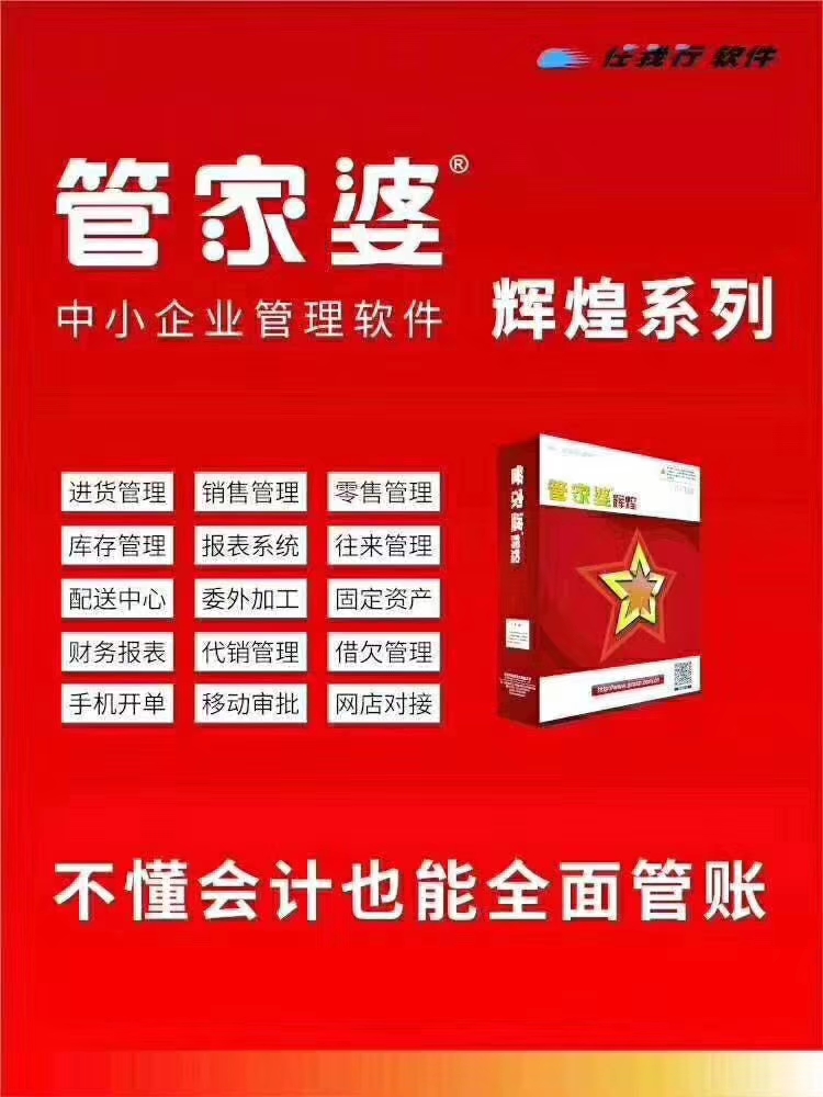 解析韧性，从管家婆凤凰到77777与88888的启示