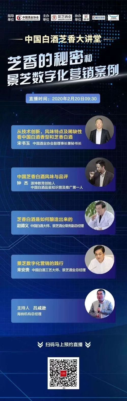 白小姐三肖三期免费开奖与老客释义解释落实的奥秘