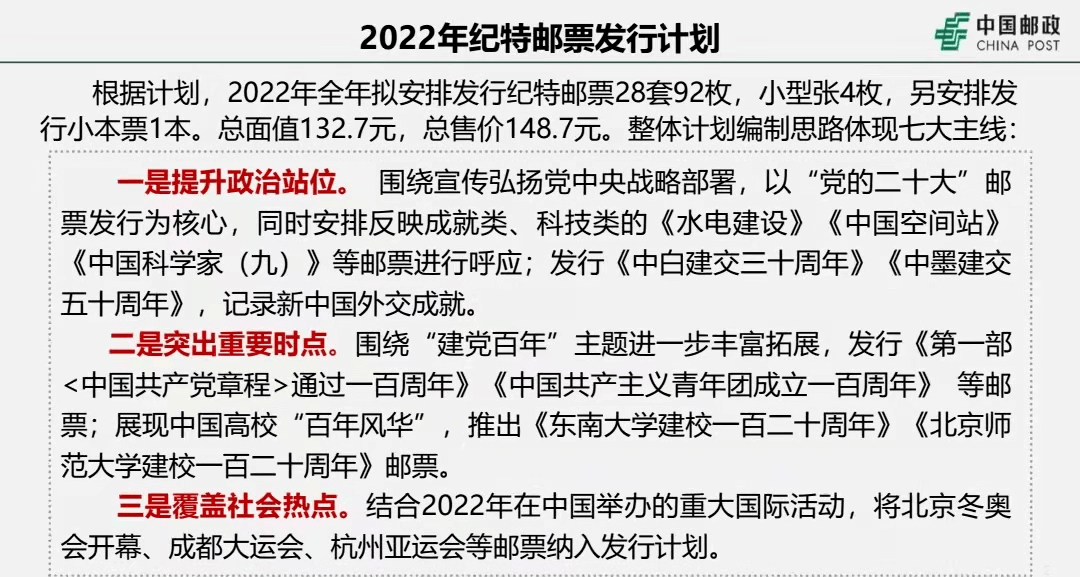 澳门今晚特马开什么号——测评释义解释落实