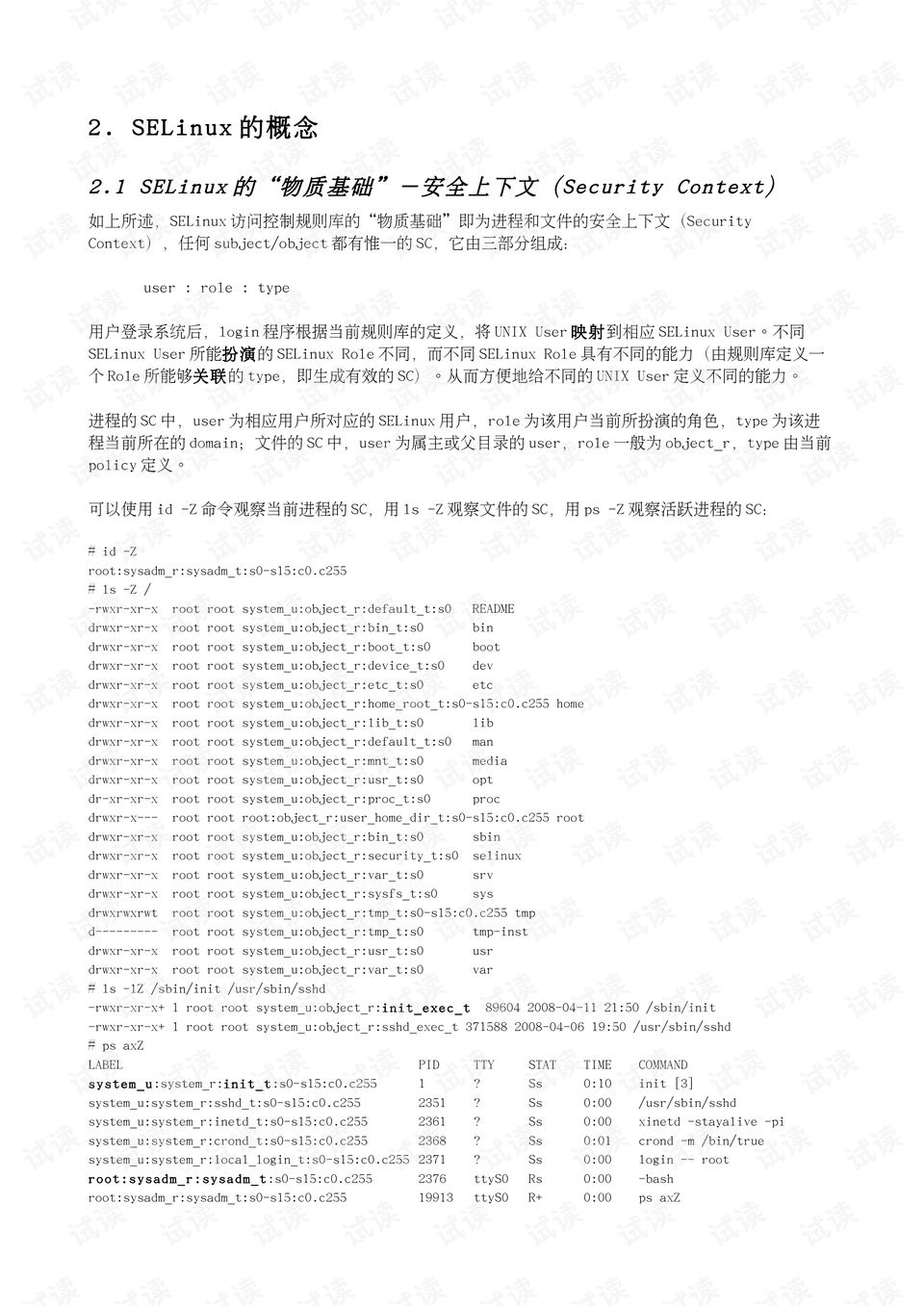 新奥天天开奖资料大全600Tk与不殆释义的深入解析与落实