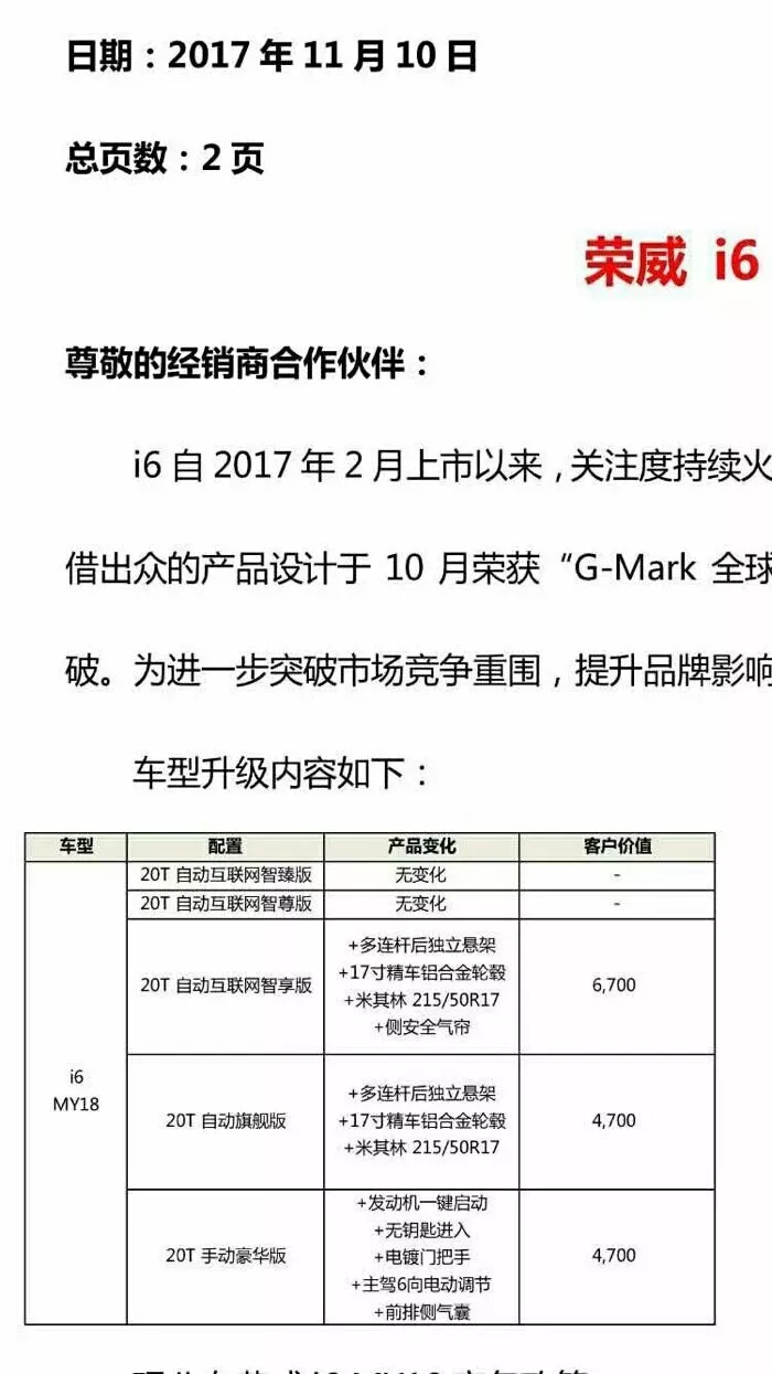 白小姐一码中期开奖结果查询与化定释义的落实解析