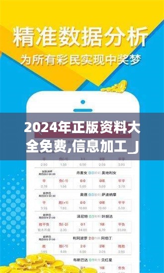 2025年正版资料免费大全一肖，含义、融合释义与落实策略