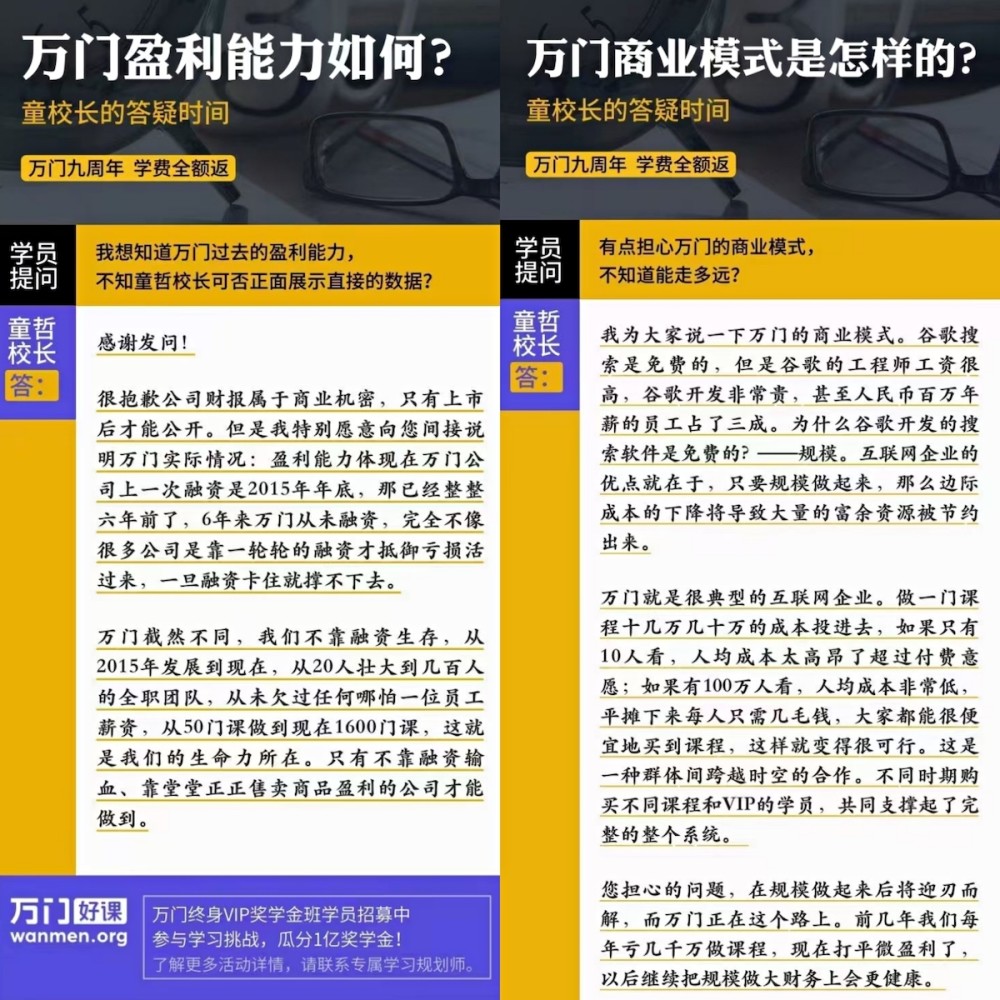 新奥门资料大全与澳门软件的特色，直观释义、解释与落实