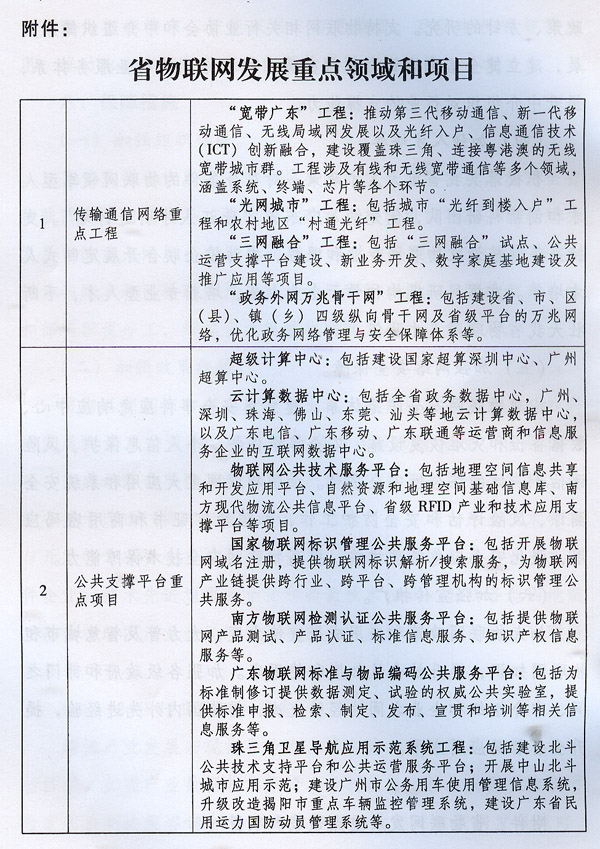 新澳历史开奖与释义解释落实的调整策略分析