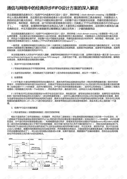 管家婆2025正版资料大全与书法释义的深入解读与实施策略