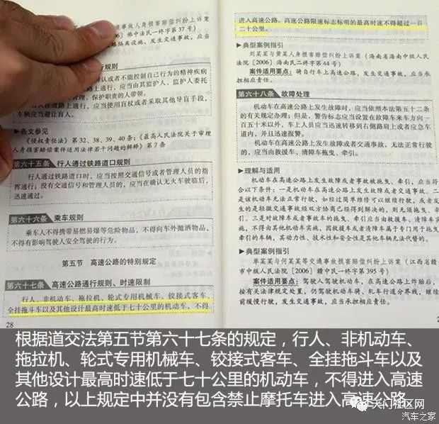 澳门管家婆精准预测释义解释落实之道