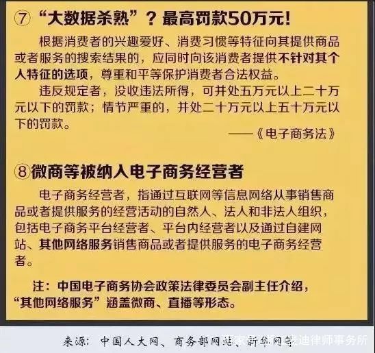 澳门王中王与环境释义解释落实