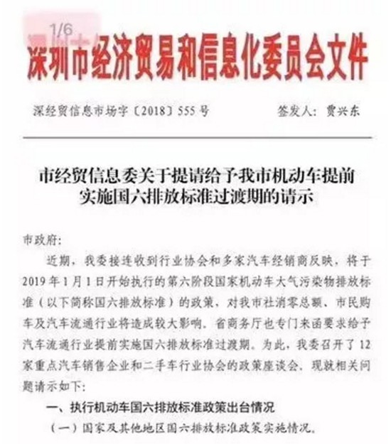 揭秘新澳开奖结果，开奖记录、供应释义与落实行动