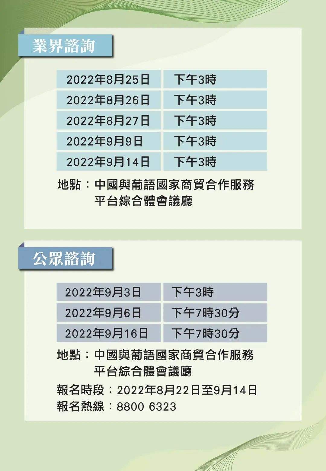 迈向公开透明，2025正版资料的免费公开与落实策略