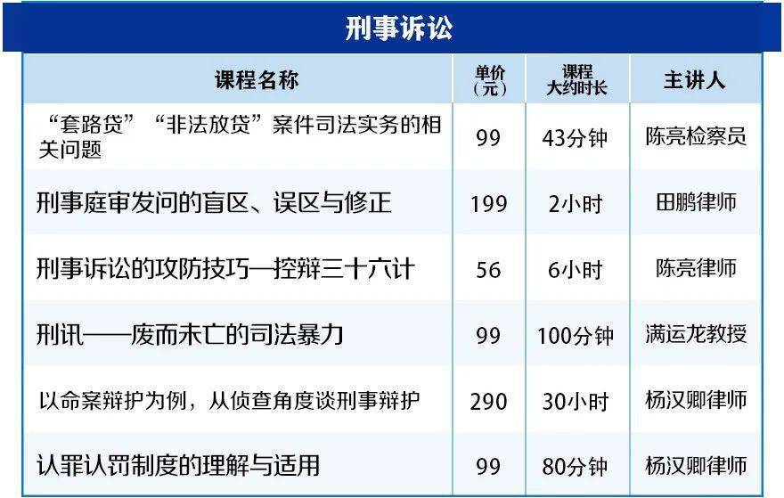 新澳门开奖平台，释义解释与落实的重要性