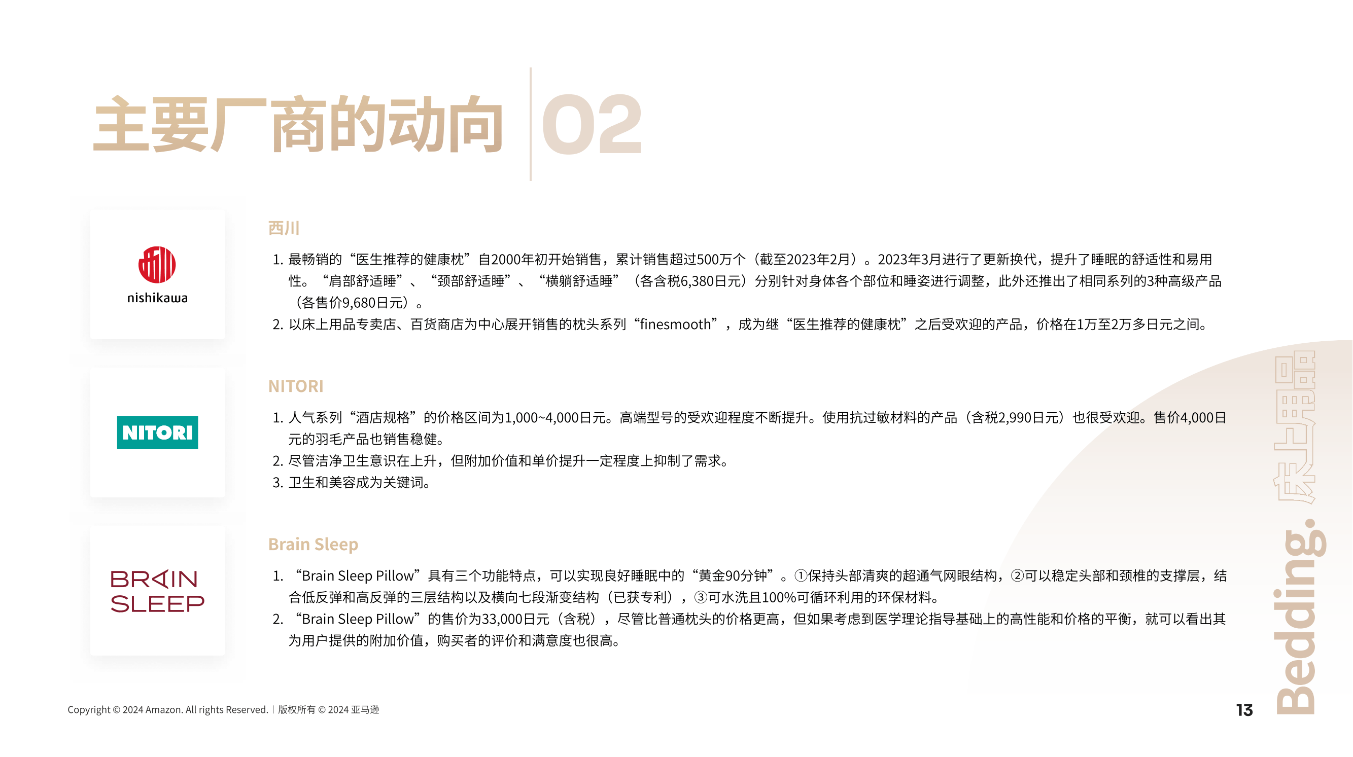 澳门王中王100%的资料与外包释义解释落实——迈向未来的关键要素分析