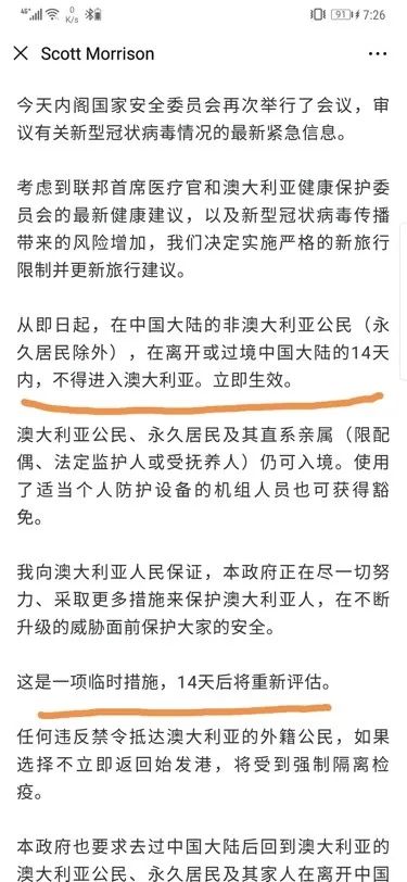 新澳天天开奖资料大全旅游攻略与审议释义解释落实详解