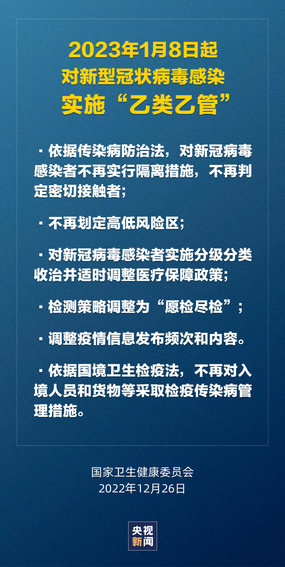 关于新奥正版资料的免费获取与全面释义落实的探讨