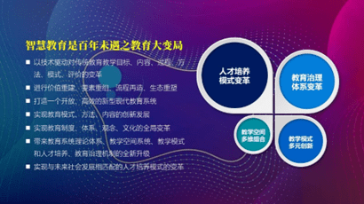 探索未来智慧，解读2025管家婆一特一肖与才智释义的落实之道