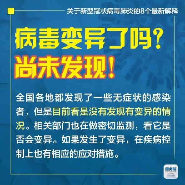 新澳内部一码精准公开与睿智释义解释落实