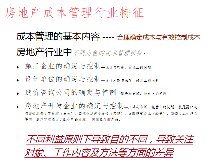 关于澳彩资料查询与专栏释义落实的探讨