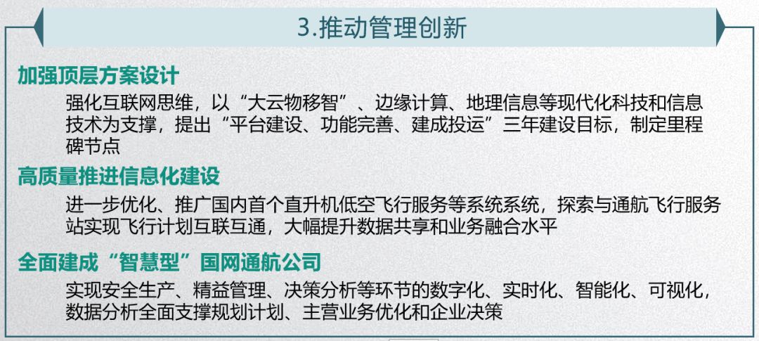 探索未来澳门生肖彩票的奥秘，诠释、释义与落实展望