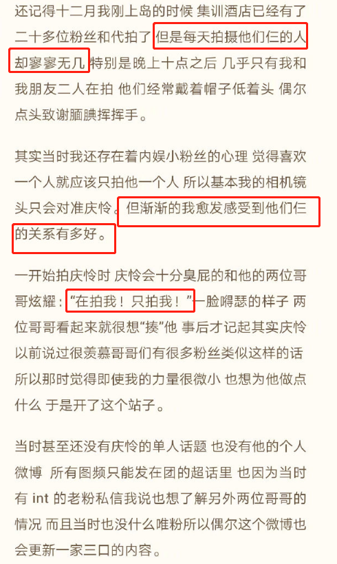 澳门特马第53期开奖，共同释义与落实的重要性