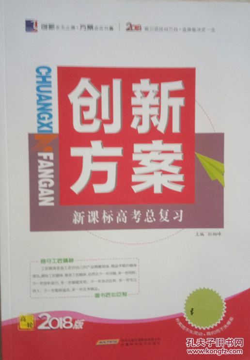 2025新澳正版免费资料大全解析与全面释义解释落实策略