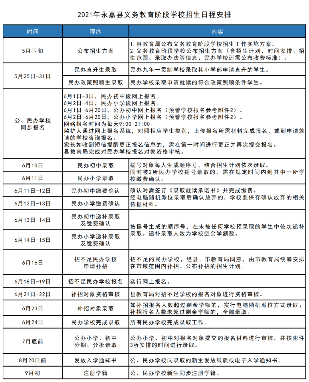 新澳门特免费资料大全，透彻释义解释与落实策略探讨