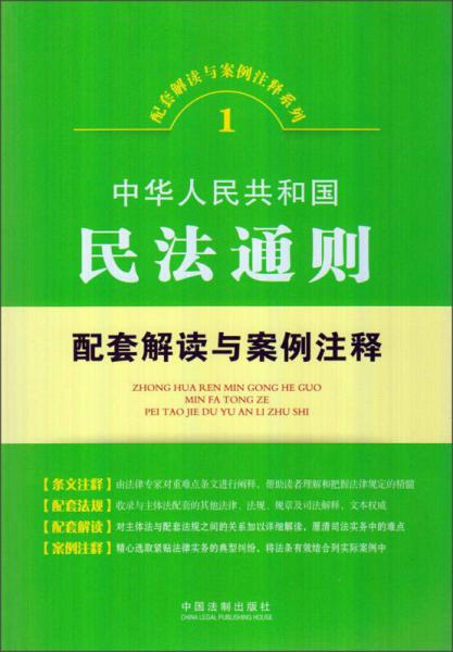 澳门特色与资深释义，解读4949免费资料大全的落实之道