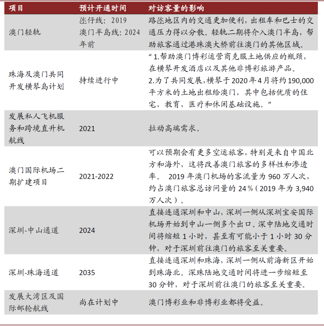 澳门正版资料大全与敏捷释义的落实研究