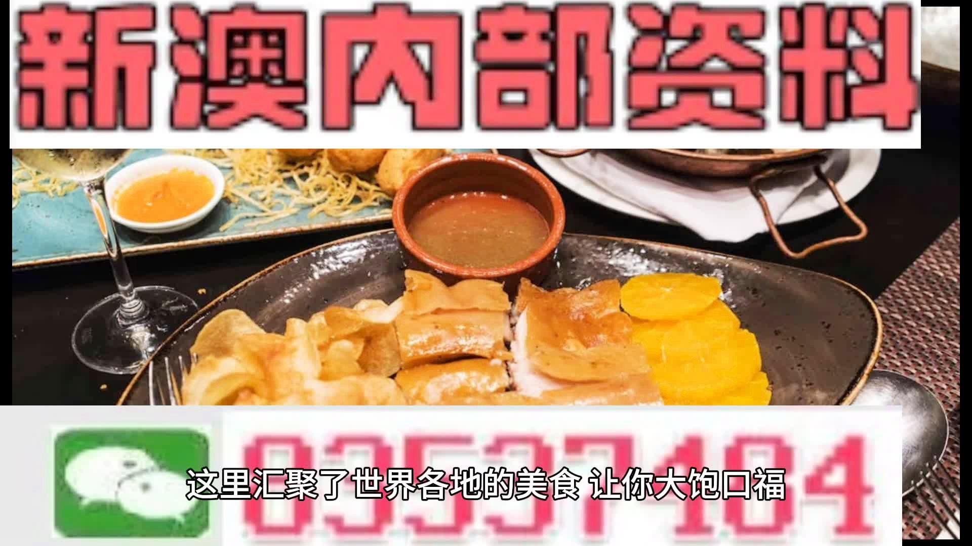 新澳门资料大全正版资料与百战释义，落实的关键要素