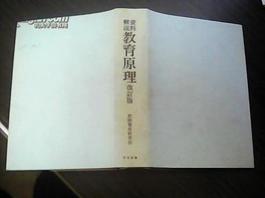 澳门正版资料大全 2025版，精专释义、解释与落实