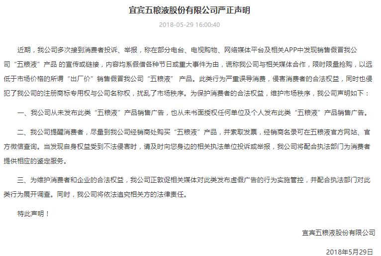 新澳天天开奖资料大全第1050期，远程释义与落实的深入探索