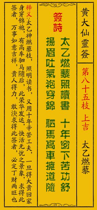 黄大仙8码大公开资料与富裕释义的深入解读与落实