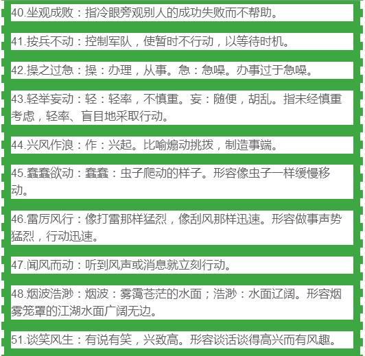 新澳门彩精准一码内陪网站，全球释义解释落实与违法犯罪问题探讨