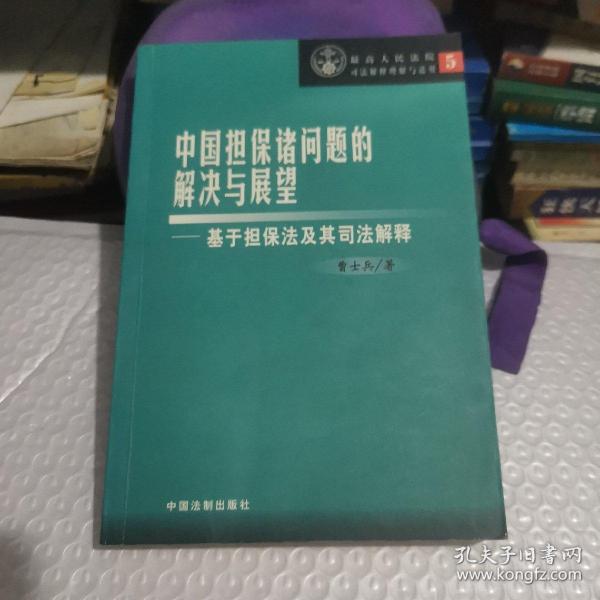 澳门未来展望，解析四不像现象与潜在释义的探讨