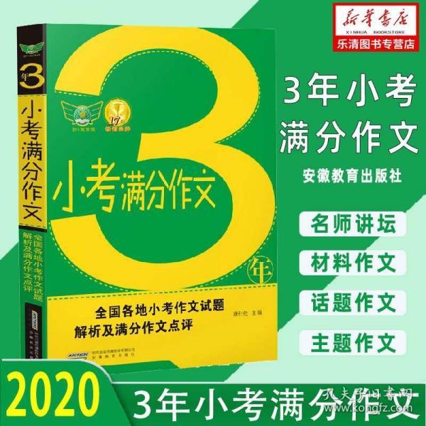 解析与落实2025新奥精准正版资料大全