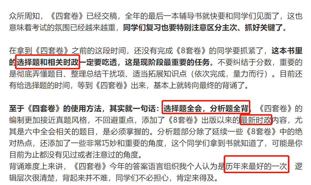 刘伯温四码八肖八码凤凰视频，稳健释义、解释与落实