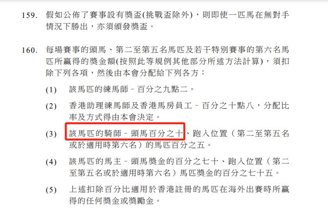 澳门传真马会传真一奥门资料，化解释义与落实的探讨