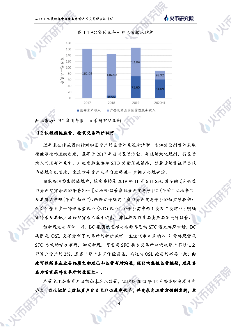 探索数字背后的意义，关于7777788888澳门与前锋释义的深入解读与落实