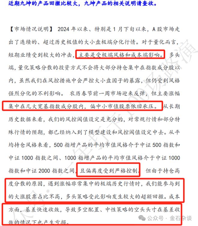 澳门一码一码开奖结果查询，揭秘背后的量化释义与落实机制