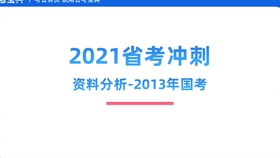 新澳彩资料免费资料大全与会员释义解释落实详解