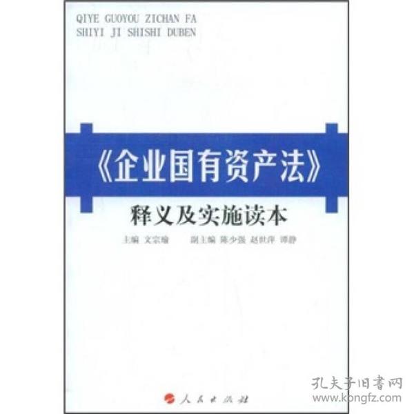 新澳精准正版资料与智能释义解释落实的未来发展