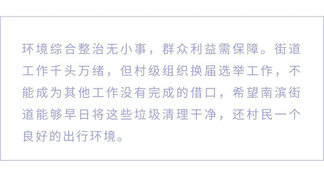 新奥门特免费资料大全第198期，性状的释义、解释与落实